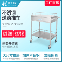 Hospital medical stainless steel medicine delivery cart cabinet type medicine box nursing infusion injection first aid oral medicine change truck