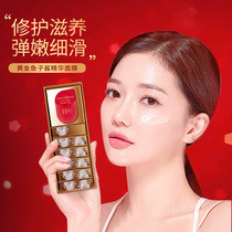 Aerophyte caviar small pudding facial mask jelly mask Frozen Membrane Free Water Tonic Sleep Mask 3 5gX12 Grain Boxes