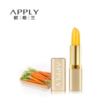 Auberland Carotene Discoloration Lipstick red nourishing warm up to one thousand color healthy lip balm to improve lip repair antioxidant