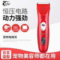 Tvanguard Pet Electric Push Cut Large and Medium Dog Applicable shaving machine pooch Shaving Machine Kitsch kittens electric push cut low and low noise