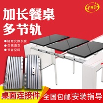 Extended dining table cabinet folding rail multi-section push extension telescopic hidden dining table rail desk hardware accessories