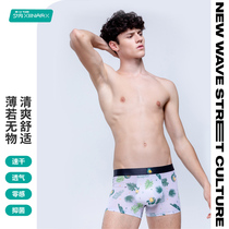 2 pieces of mens underwear seamless ice silk waist boxer pants Tide mens printed mulberry silk bacteriostatic gear boxer pants