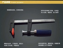 Heavy-code steel clamping head F type woodworking clamp steel plate yard steel G-type woodworking clamp A-type woodworking clamp