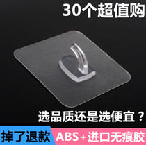 Strong viscose adhesive hook sub Kitchen Bathroom Wall Wall non-stick hook door after nail free suction cup creative load bearing