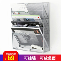 Iron metal grid wall hanging wall rack A4 file rack five-layer newspaper magazine storage rack office stationery rack