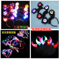 Halloween decorative items props glowing hair hoop hairclip hairpin hairpin head hoop fancy dress party horn pumpkin