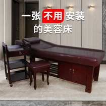 Solid Wood beauty bed beauty salon massage bed massage bed moxibustion fumigation bed Physiotherapy bed folding home spa