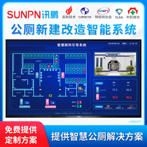 Smart Public Toilet Guide System Men And Women Toilet Position Use Status Ambient Weather People Data Monitoring Smart Toilets