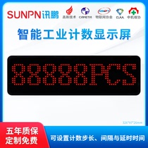 Xinpeng LED counter automatic induction workshop production line assembly line packaging line production electronic panel display