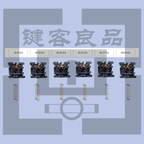 Mechanical keyboard mx cherry shaft body spring cherry modified 35G 45G 60G 62G 67G 80G pressure