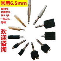 6 5 welding head guitar electric piano 3 5 to 6 5 audio cable size male female Lotus conversion plug converter
