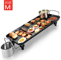 Ming Jue electric grill Korean household non-stick electric oven smokeless barbecue machine electric baking pan