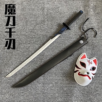 Assassin 567 Magic Sword Thousand Blade Large Purple Awakening Edition Wooden Childrens Toys Wu Five Six Seven Knife Unopened Blade