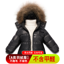 Childrens down jacket Male baby down jacket thickened jacket Childrens clothing Childrens baby down jacket girls winter new
