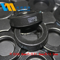 Al-Si-Fe magnetic CS508026 filtering core 50 8*31 8*13 5 permeability 26 inductance 32
