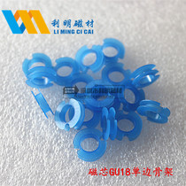 Tank skeleton GU36 single core skeleton GU26 transformer skeleton G18 magnetic core skeleton G30 magnetic tank GU14