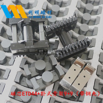 Magnetic core ETD44 horizontal skeleton 9 9 (with steel clamp) transformer core skeleton EC44 45 power core