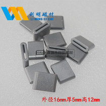 Flat magnetic ring FS16 * 5*12 runway magnetic ring anti-interference magnetic core cable magnetic core FS16 flat magnetic core