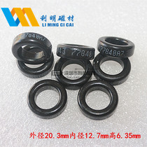 Al-Si-Fe magnetic 77848A7 20 3*12 7*6 35mm permeability 60 inductance 32