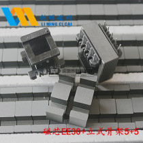 Ferrite core EE30 vertical skeleton 5 5 transformer core skeleton EE30 vertical 6 6 power core