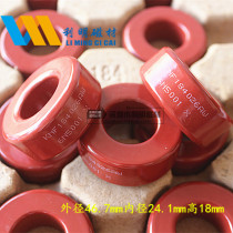 Iron Silicon nickel magnetic ring KNF184026AW permeability 26 low loss magnetic ring high magnetic flux material 184026