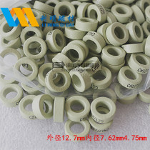 Iron nickel magnetic ring CH127125 imported Changxing CSC high magnetic flux magnetic ring 12 7*7 62*4 75