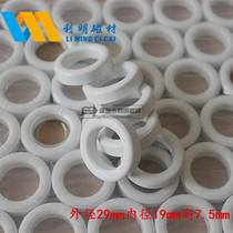 Ferrite magnetic ring 29*19*7 5 Anti-interference magnetic ring white magnetic ring inductance core power core