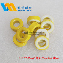 Iron powder core magnetic ring yellow white magnetic ring T68-26A 17 2*9 65*6 35mm common mode inductance magnetic ring