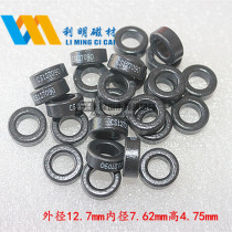 Al-Si-Fe magnetic CS127090 import CSC12 7*7 62*4 75 permeability 90 inductor 40