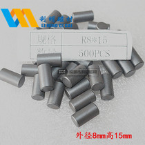 Magnetic Rod R8 * 15 ferrite core outer diameter 8mm long 15mm inductive magnetic rod anti-interference magnetic core
