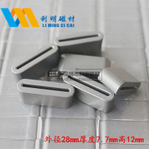 Flat magnetic ring FS28 * 7 7*12 anti-interference magnetic ring runway magnetic ring wire core FS28 Nickel Zinc