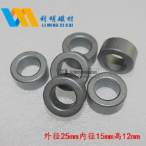 Magnetic ring Ferrite core Anti-interference magnetic ring Soft ferrite magnetic ring Bare ring 25*15*12