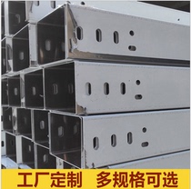 Nanjing factory direct cable tray cable trough spray tray Stainless steel aluminum alloy tray 100*100