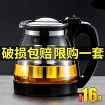 Glass teapot kungfu bubble teapot home tea maker Kettle single pot heat-resistant strainer tea tea set set