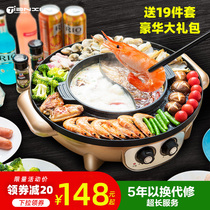 Hot pot barbecue one pot home non-stick electric grill pan cooking pan smokeless barbecue pan smokeless barbecue pan