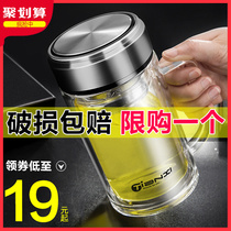 Double glass cup with handle Cup Cup office glass water Cup male large capacity household tea separation Cup