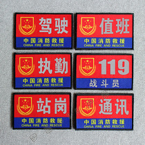 Should rescue rescue rescue rescue badge reflective armband first aid Velcro seal printed name badge badge custom