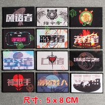 Military Fans Print Tactical Morale Magic Sticker Chapter Arms Zhang China Post Chest Sticker Hat Emblem Conductor Backpack Patch Zhang Zhang