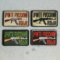 Tactical Morale Gun Magic Sticker Badge Embroidery Arm Badge Backpack stamp Chest Patch R3BLK Tactical Stamp for a cloth sticker