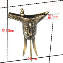 Antique stainless Jue cup Father Xinjue ancient wine glass Wedding props Arts and crafts Home furnishings Wine bottle props Wine bottle props Wine bottle props Wine bottle props Wine bottle props Wine bottle props Wine bottle props Wine bottle props Wine bottle props