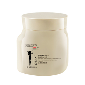 免蒸发膜修复护发素正品干枯改善毛躁倒膜补水柔顺顺滑女焗油膏