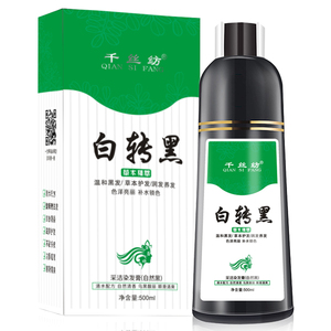 染发剂一洗黑植物正品膏自己在家洗发水泡泡染盖白发纯黑色