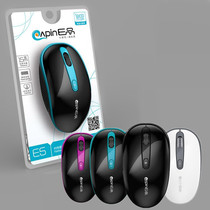 E-product wireless mouse E5 wireless mouse desktop notebook wired universal mouse 2 4G computer accessories
