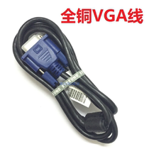 Hot-selling 1 5m VGA cable Desktop computer monitor TV video cable Projector HD cable data cable