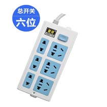 Blue River 611 Plug-and-Rank Socket Plug-in Power Patch Panel Trailing Board 6-bit