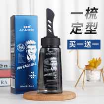 Love hair Silk a comb back artifact retro oil head Gel Cream Mens strong styling moisturizing hair oil fragrance