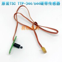 Original TSC 344 644 ME240 340 barcode printer ribbon speed sensor sensor accessories