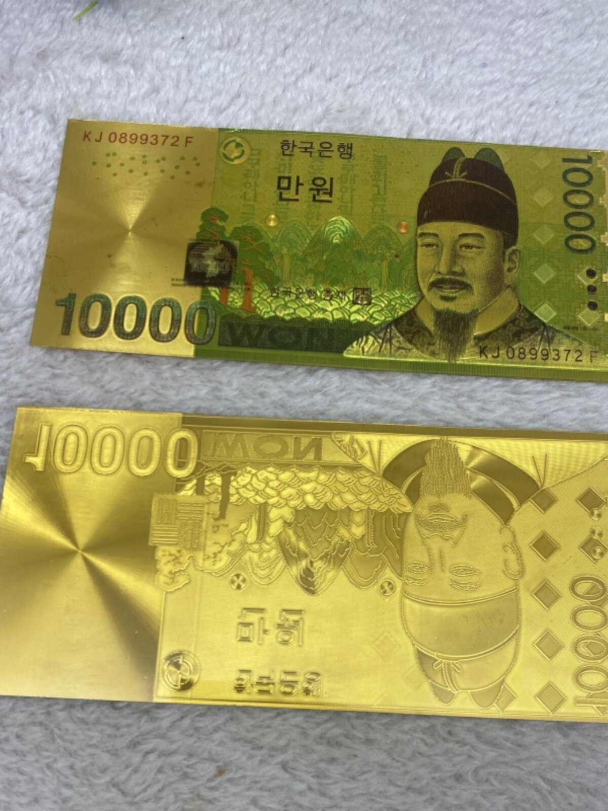 韓國50000韓元紀念鈔塑膠金箔鈔幣創意設計紀念紙鈔收藏品