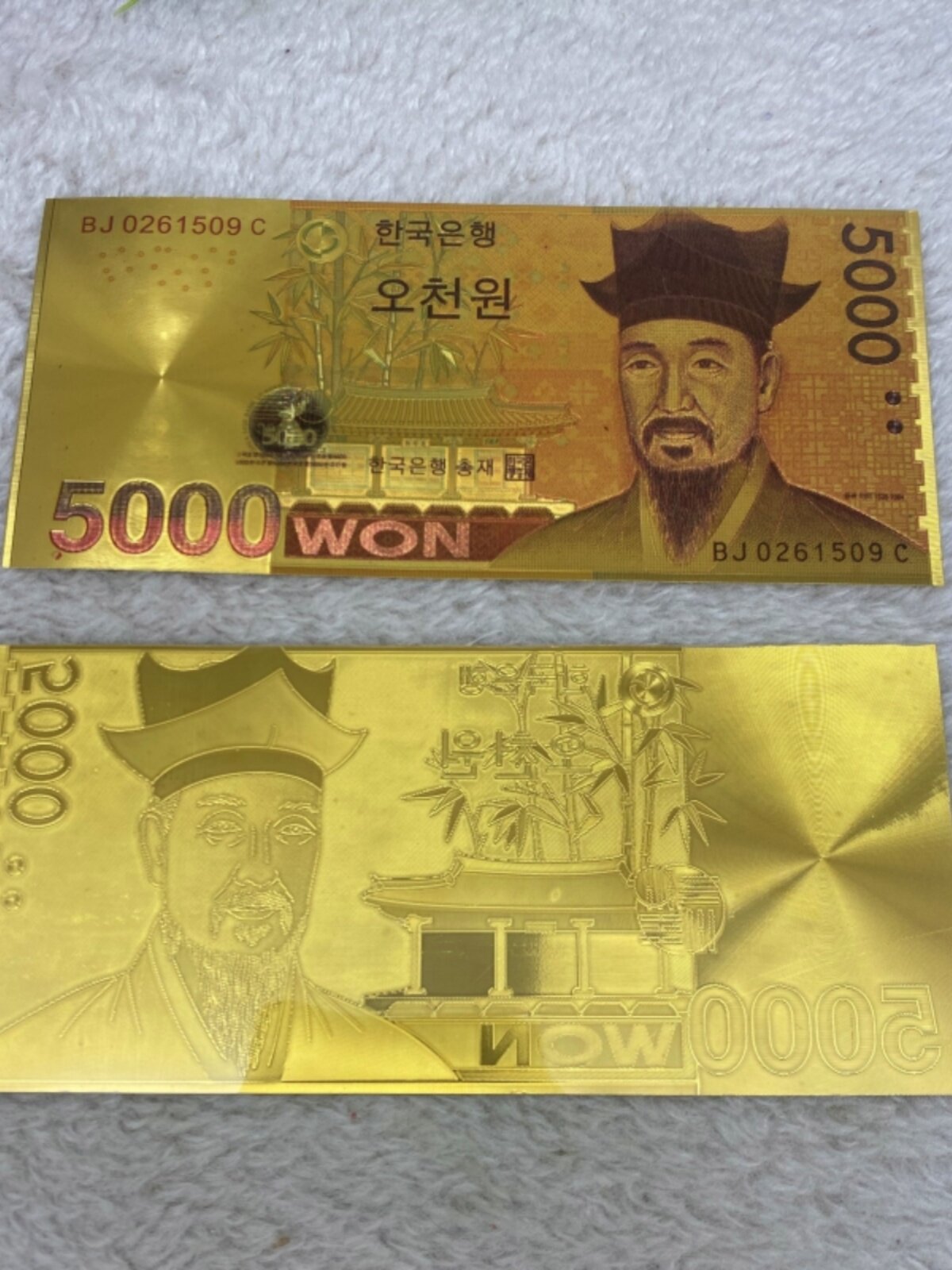 韩国50000韩元纪念钞塑胶金箔钞币创意设计纪念纸钞收藏品