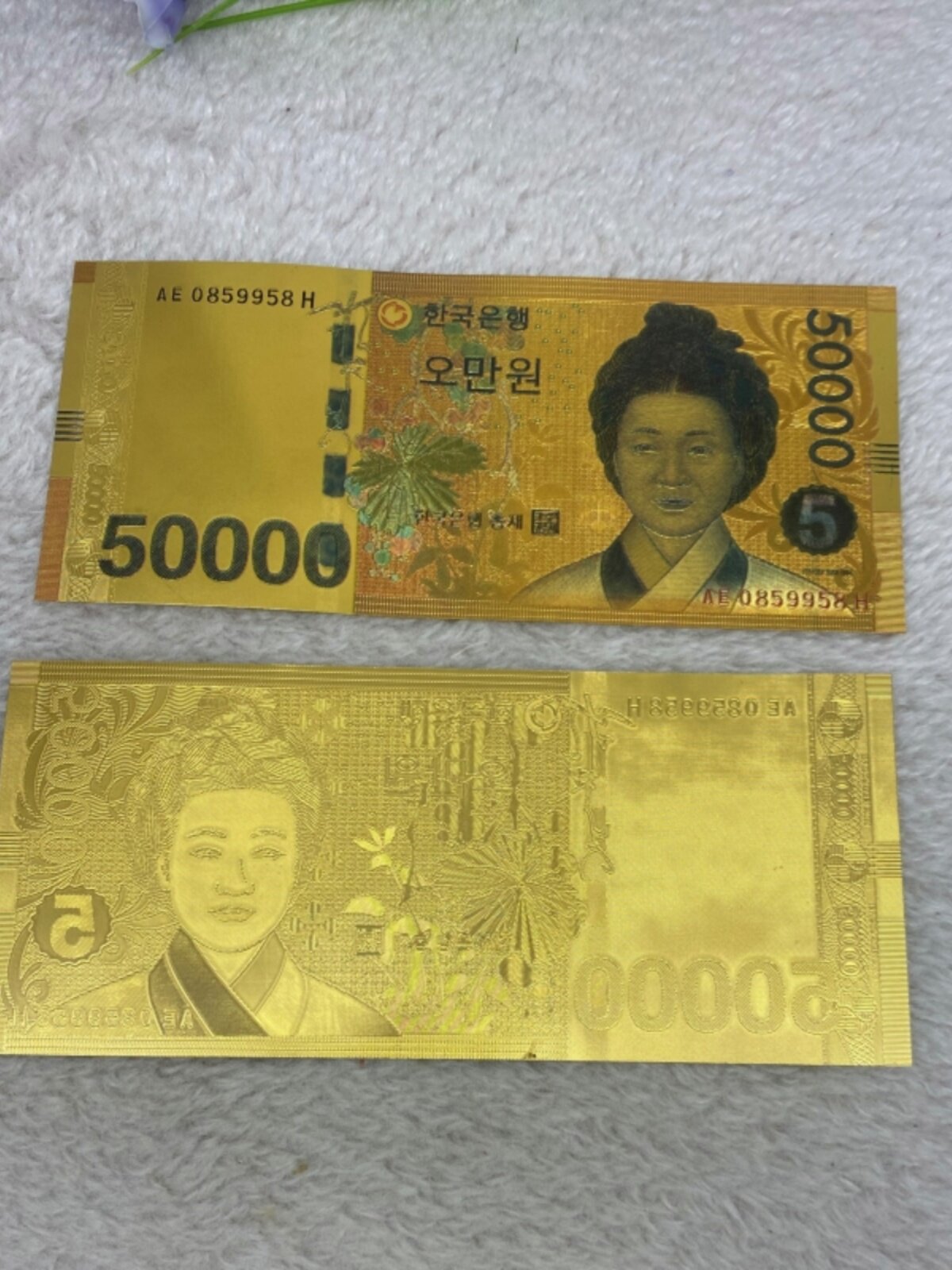 韩国50000韩元纪念钞塑胶金箔钞币创意设计纪念纸钞收藏品